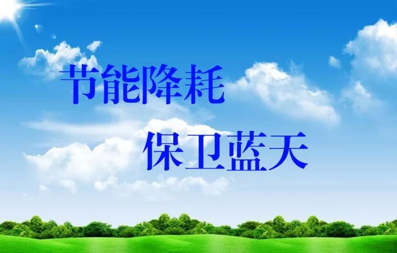 節(jié)能減排政策給汽車(chē)零部件產(chǎn)業(yè)帶來(lái)新機(jī)遇